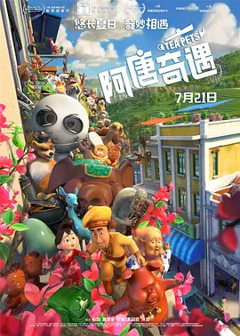 年轻岳母