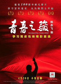 一本色道综合亚洲