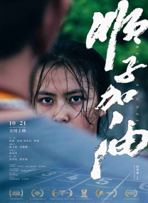 年轻岳母